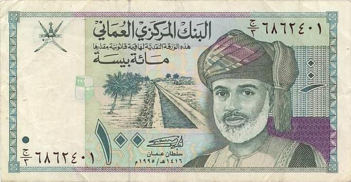 oman money